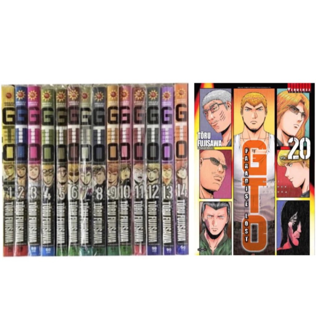 หนังสือ​การ์ตูน​ GTO Paradise Lost 1-20(ยกชุด) รวม20เล่ม (มือสองอ่านรอบเดียว)