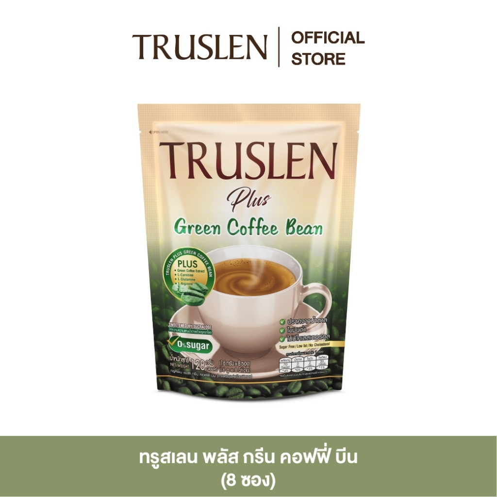 TRUSLEN PLUS GREEN COFFEE BEAN ทรูสเลน พลัส กรีน คอฟฟี่ บีน 8 ซอง