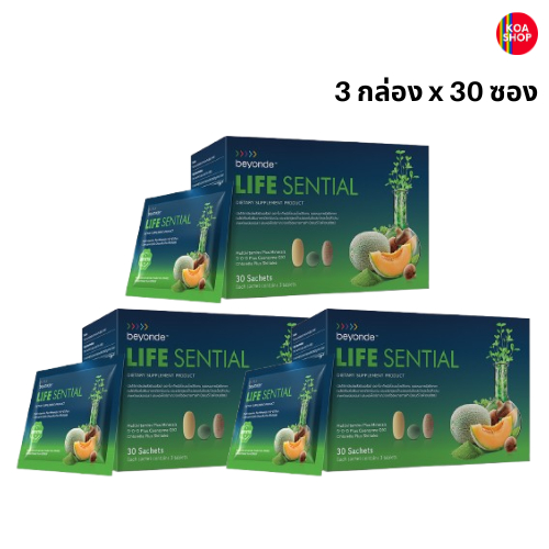 beyonde ส่งฟรี ‼️ บียอนด์ ไลฟ์เซนเชียล วิตามินรวม 3 กล่อง (3 x30 ซอง) beyonde Life Sential ULIFE ภูม