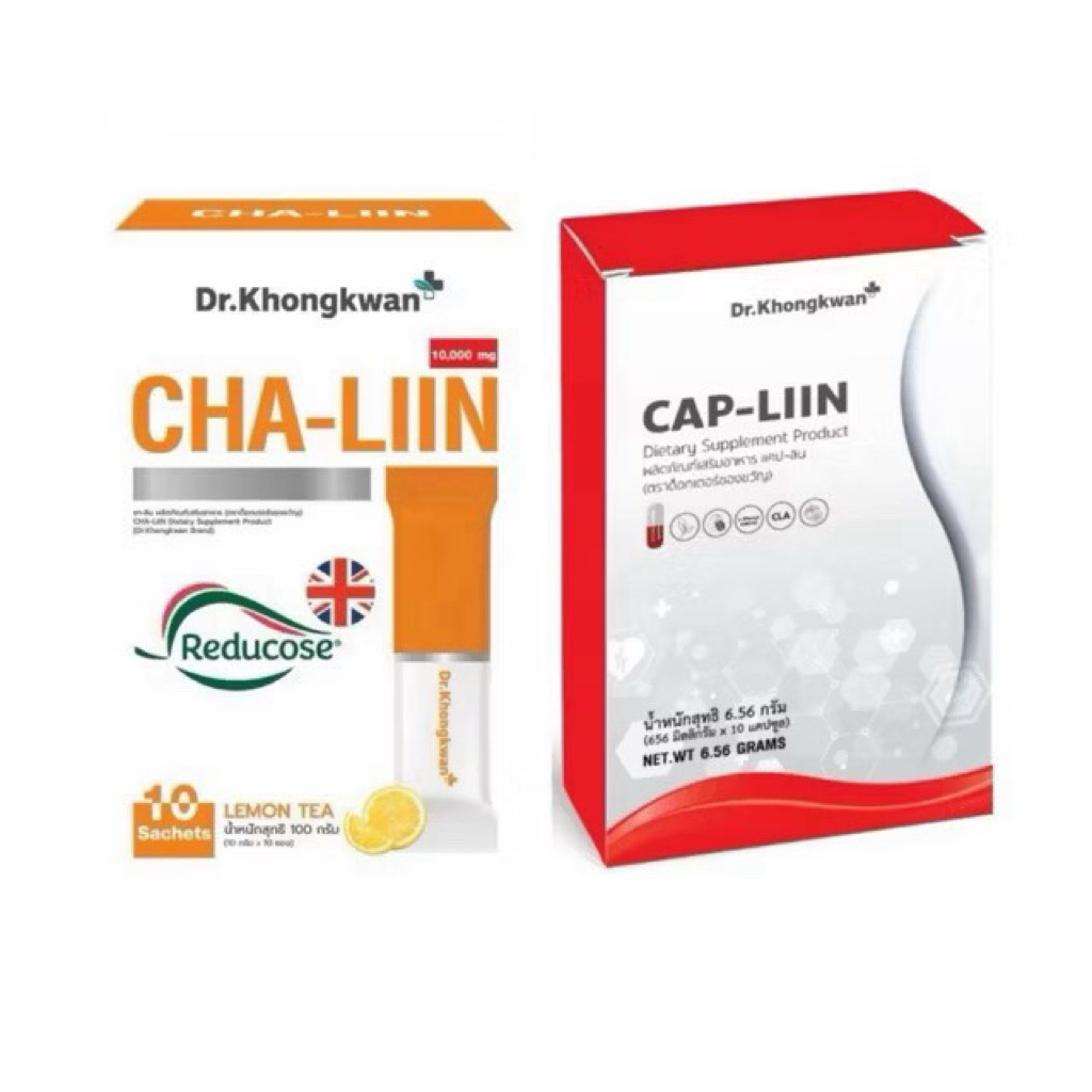 (1กล่อง) ชาลีน หมอของขวัญ CHA-LIIN ผลิตภัณฑ์เสริมอาหาร