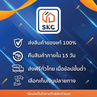 TRUPER 17160 พลั่วขุด ปลายแหลม ความยาวรวม 102.8cm (PRY-P) | SKC OFFICIAL