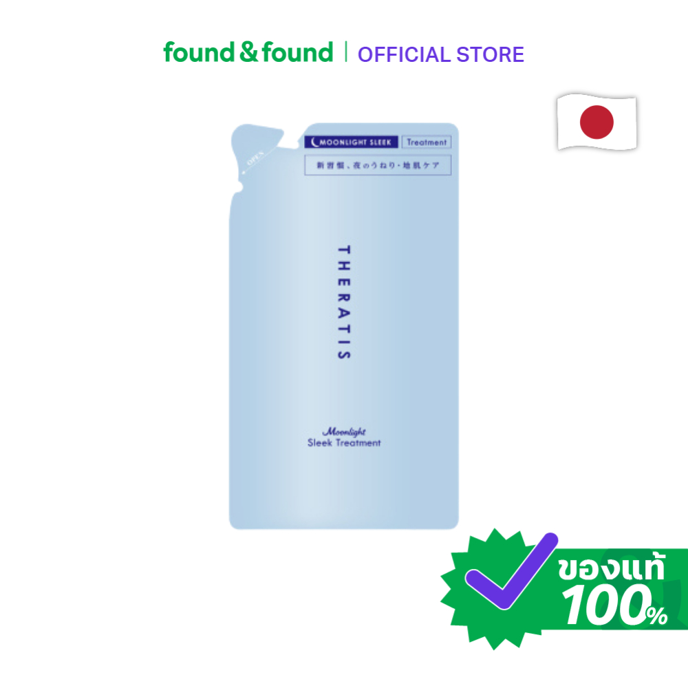 Theratis Moonlight Sleek Treatment Refill 325g ทรีทเมนต์ ชนิดเติม ผมเรียบสวย found & found