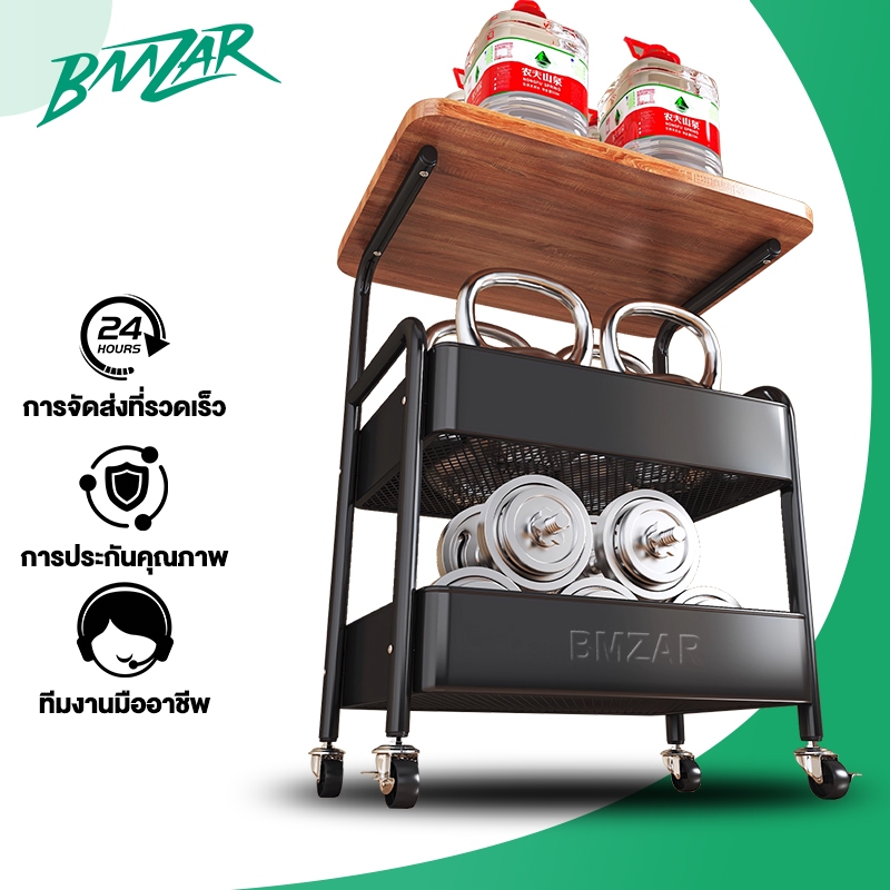 BMZAR ชั้นวางของรถเข็น พร้อมล้อเลื่อน โต๊ะกาแฟ โต๊ะข้างเตียง เคลื่อนย้ายสะดวก