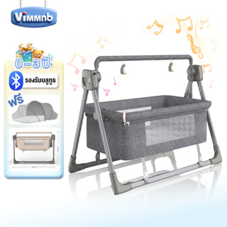 เปลไกวไฟฟ้า เตียงนอนเด็ก มีรีโมท พับเก็บได้ เชื่อมบลูทูธ เปิ…