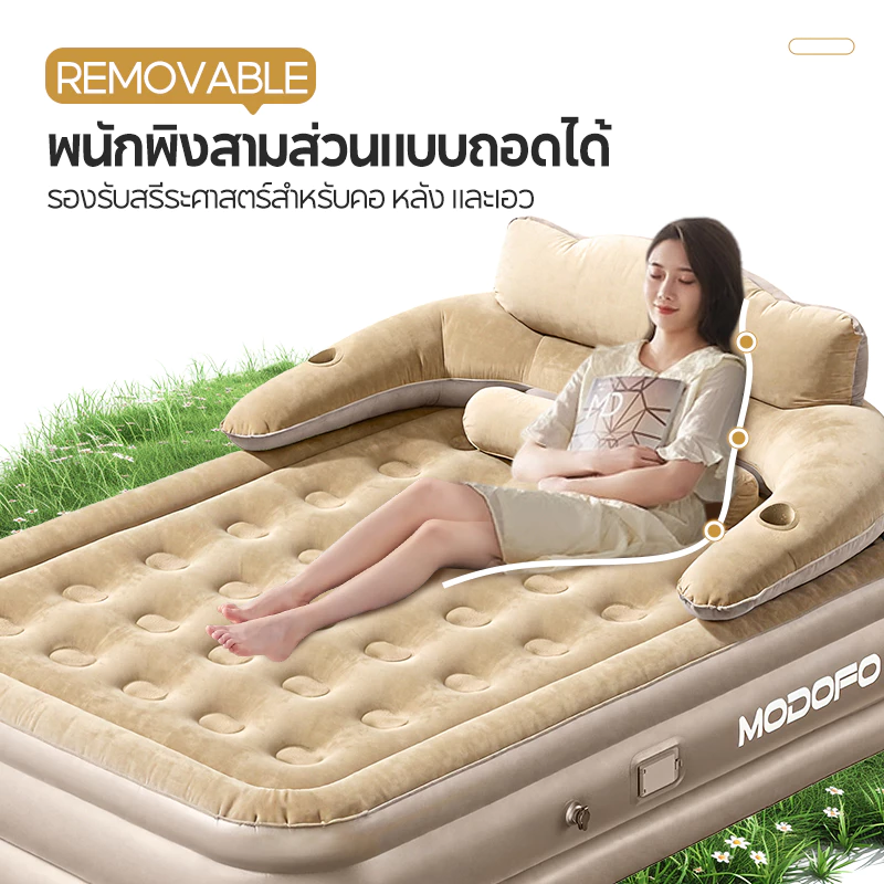 MODOFO ที่นอนเป่าลม 5 ฟุต หนา 43 ซม พร้อมพนักพิงและปั๊มลม thumbnail 6