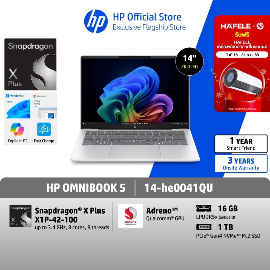 HP OmniBook 5 | Snapdragon® X Plus X1P-42-100 | Qualcomm Adreno | 16GB/1TB | 14" 2K OLED | Copilot |