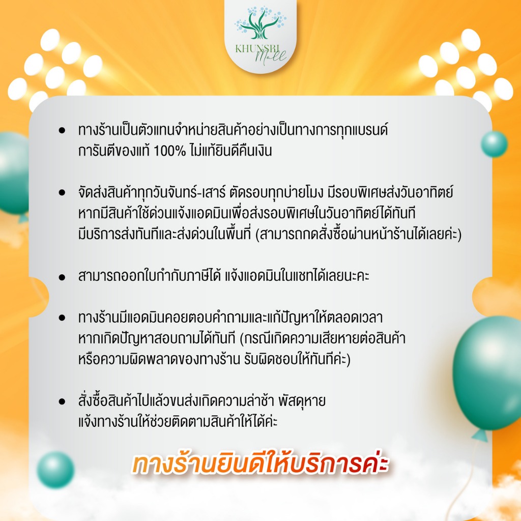 [ของแท้ โค้ดเยอะ ไลฟ์ลด50%]เซรั่มวิตซีรัชชา RATCHA Vit C Bio Face Serum วิตซี ไบโอ เฟส เซรั่ม 10 ml. - รูปที่ 7