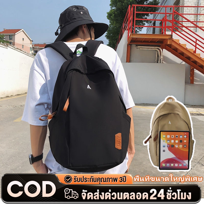 [จัดส่งที่รวดเร็ว]🔥ป้องกันขโมย กระเป๋านักเรียน  Unisex เป้สีดํา  กระเป๋านร ความจุขนาดใหญ่  เป้นักเรียน  กระเป๋าเป้ เป้
