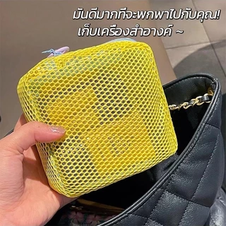 กระเป๋าแต่งหน้าตาข่ายสี กระเป๋าเก็บของ กระเป๋าเครื่องสำอาง【4 สี】กระเป๋าผ้าตาข่าย สีตัดกัน สีลูกกวาด น้ำหนักเบา พกพาสะดว