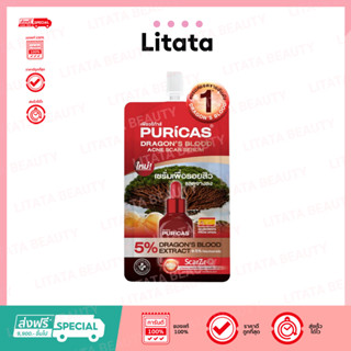 [ ซอง ] Puricas Dragon's Blood Acne Scar Serum เพียวริก้าส์ …