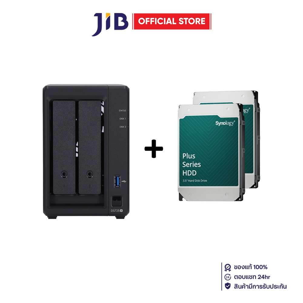 NAS (อุปกรณ์จัดเก็บข้อมูลบนเครือข่าย) SYNOLOGY DISKSTATION DS725+ & 4 TB 3.5 INCH HAT3300-4T x 2