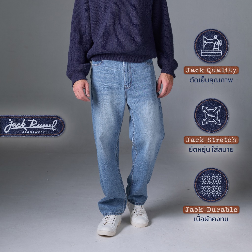 Jack Russel - Men Jeans กางเกงยีนส์ผู้ชาย ทรงขาบาน - Klassik J-6001/LB Baggy Low Rise Wide Leg Light Blue
