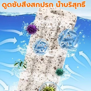 COOLMATEl เซรามิกซีบาร์ Ceramic cbar วัสดุแท่งกรอง เซรามิคบาร์ วัสดุกรองตู้ปลา ซีบาร์ตู้ปลา ช่วยให้น้ำใส ใช้ได้นา 100PCS
