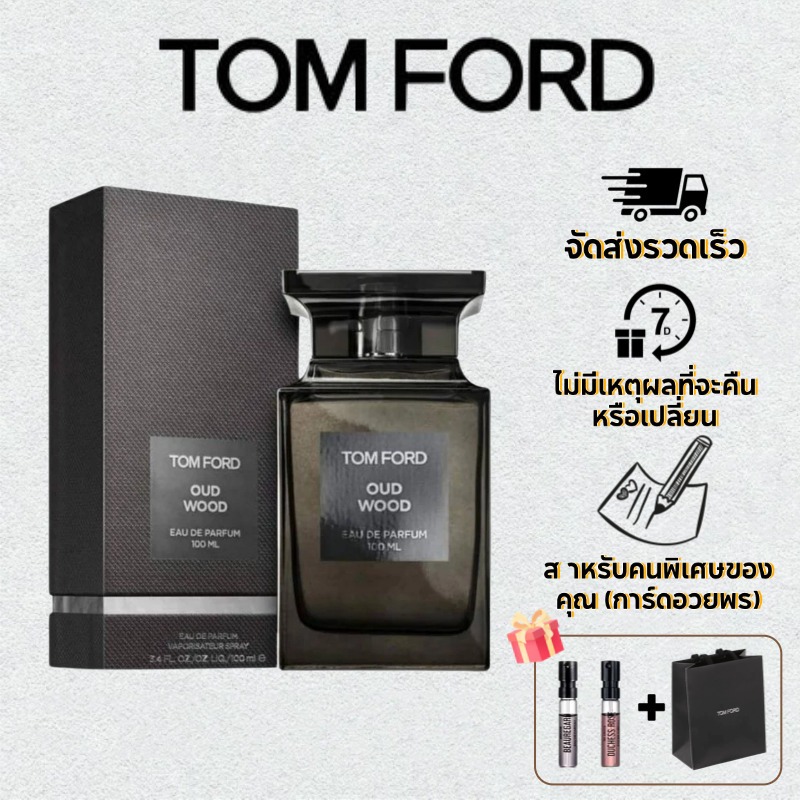 สินค้าพร้อมส่ง  แท้  TF TOM FORD Soleil Neige & Lost Cherry & Oud Wood EDP 100ml  น้ำหอมติดทนนาน