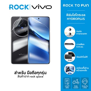 rock space ฟิล์ม Vivo X200 Pro/Y200/V50/Y28/Y19s ไฮโดรเจล แล…