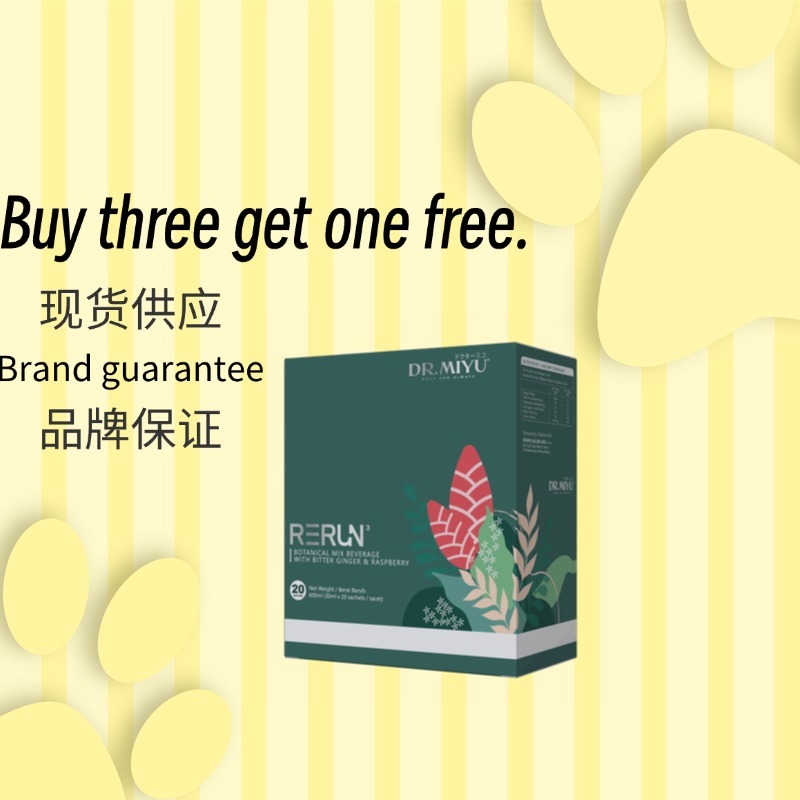 Buy 3 Get 1 Free RERUN DR. MIYU | Joint Mobility Support 60 Capsules