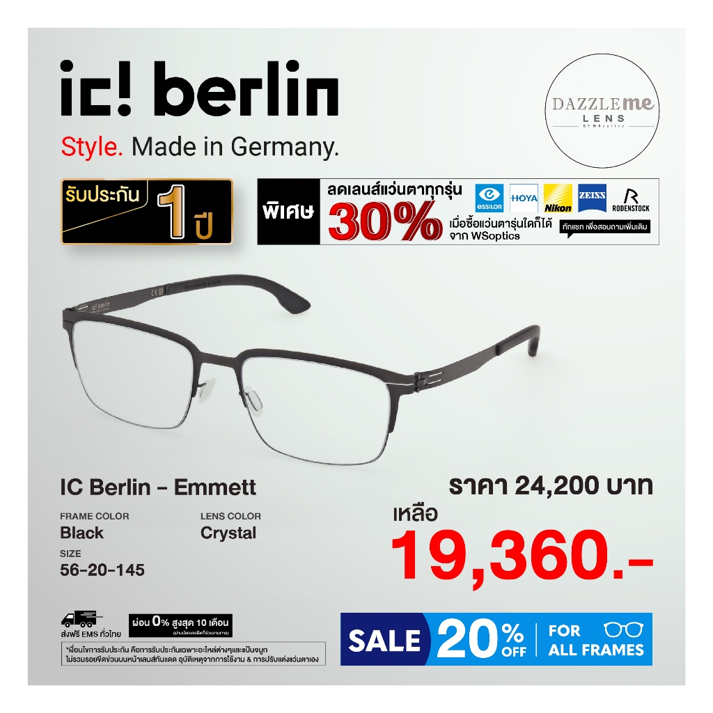 ic! Berlin กรอบแว่นสายตา รุ่น Emmett
