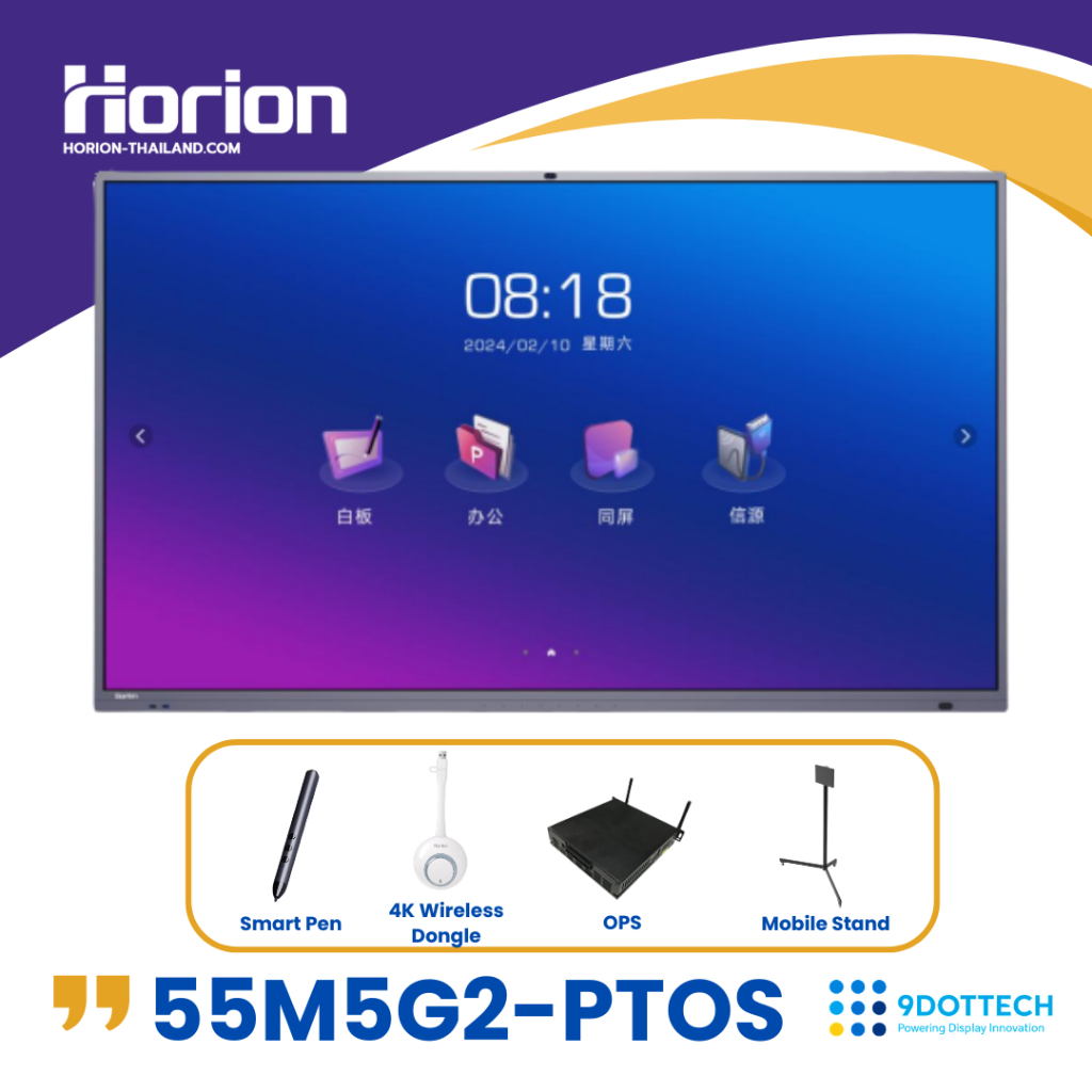 Horion กระดานอัจฉริยะ 55M5G2-PTOS (Smart Pen +4K Wireless + Mobile Stand + OPS i5)