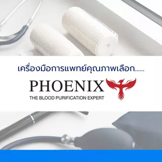 ปรอทแก้ววัดไข้ 1 ชิ้น ปรอทวัดไข้ เทอร์โมมิเตอร์ ใช้วัดอุณหภูมิร่างกาย มาตราฐานคลินิกและโรงพยาบาลใช้งาน