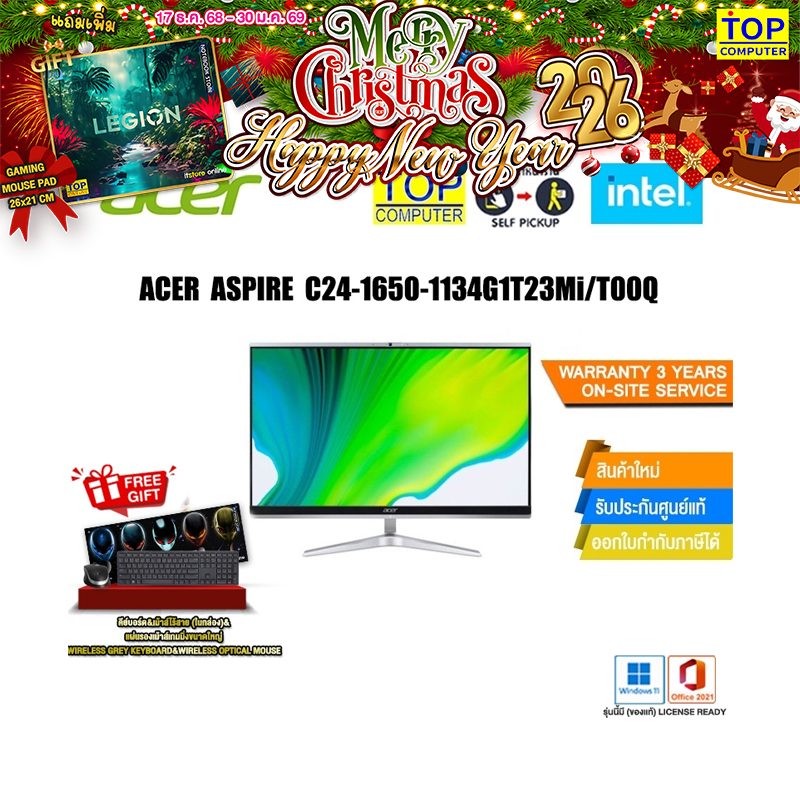 [ผ่อน0%10ด.]ACER ASPIRE  C24-1650-1134G1T23Mi/T00Q/i5-1135G7/ประกัน 3 Years Onsite