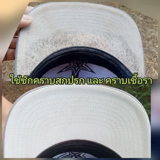 น้ำยาแก้ยางเหลือง/แข็ง/ลื่น#ช่วยฟื้นฟูยางรองเท้าให้ดีขึ้น#สูตรไม่ต้องตากแดดThep Un-Yellow#รองเท้าบาส/รอเท้าแบดมินตัน