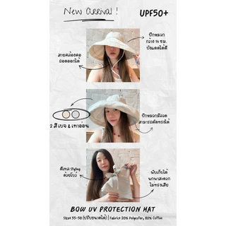 ✨ KARINE Anti-UV HAT หมวกกันยูวีรุ่น Japanese UV Protection Hat ( มี 5 รุ่น )