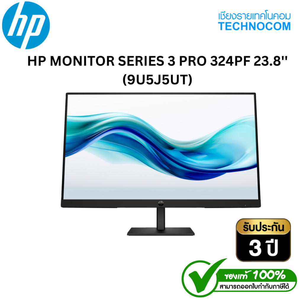 HP MONITOR SERIES 3 PRO 324PF 23.8'' (9U5J5UT)