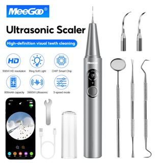 MeeGoo เครื่องขูดหินปูนไฟฟ้าอัลตราโซนิก ที่ขูดหินปูนแบบมีกล้…