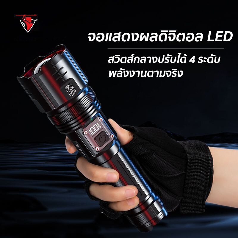 M80 ไฟฉาย ไฟฉายเดินป่า รับซูมได้ ไฟฉายมือถือ ไฟฉายชาร์จได ไฟฉายแรงสูงแท้ ไฟฉายกันน้ำแท้ ไฟฉายแรงสูงไ
