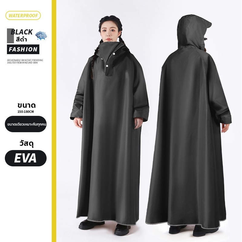 ชุดกันฝน raincoat ชุดกันฝนขี่มอเตอร์ไซค์ เสื้อกันฝน ผู้ใหญ่ เสื้ิอกันฝนเสื้อเดียว