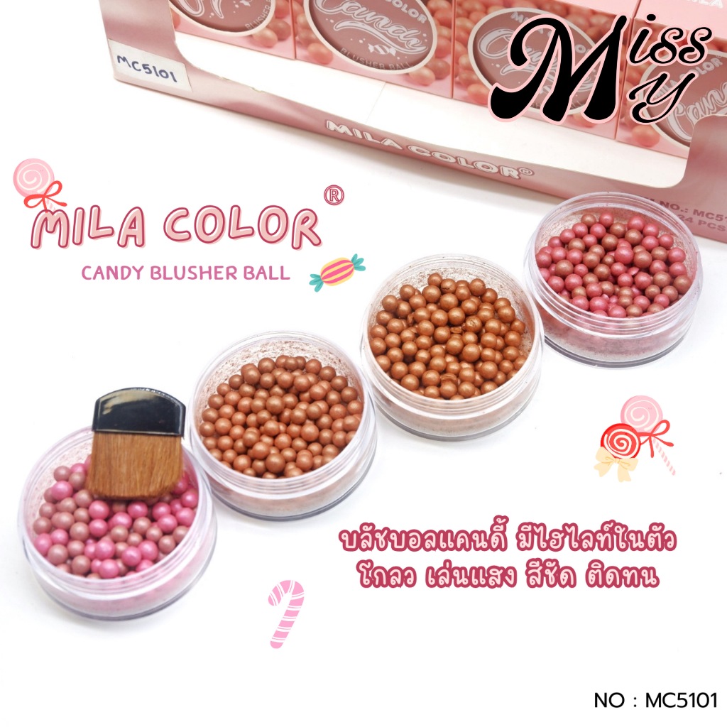 Mila Color Glow Candy Blusher Ball ปัดแก้มแคนดี้ เม็ดบอล สีแก้มสวยละมุน no.MC5101