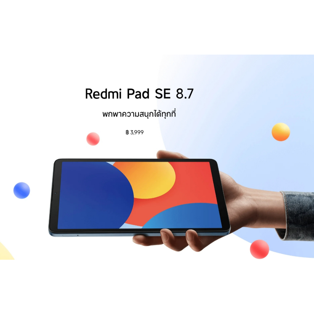 รูปภาพ 2