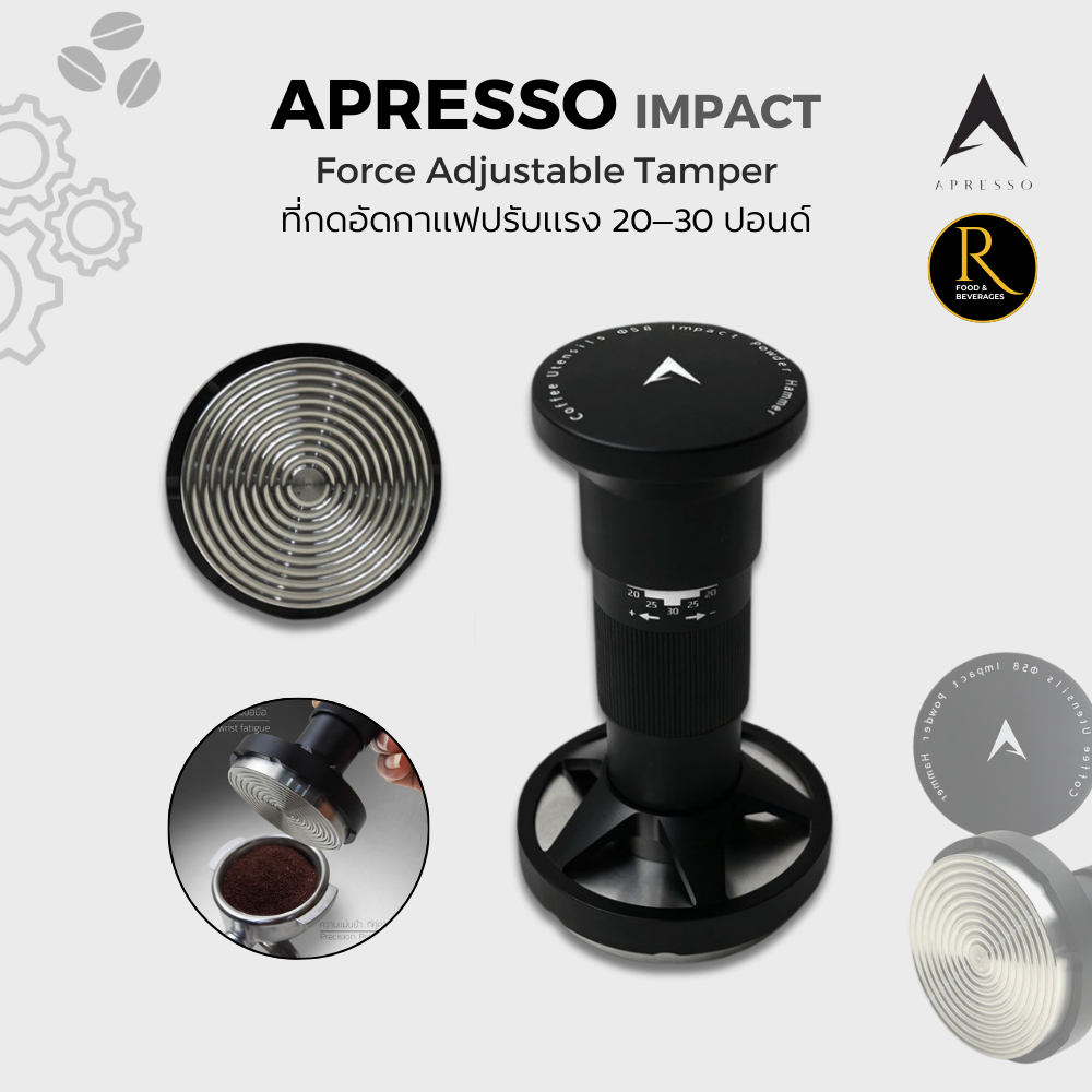 APRESSO IMPACT TAMPER Adjustable Force 20–30 lbs 58 มม. | ที่กดอัดกาแฟปรับแรง 20–30 ปอนด์