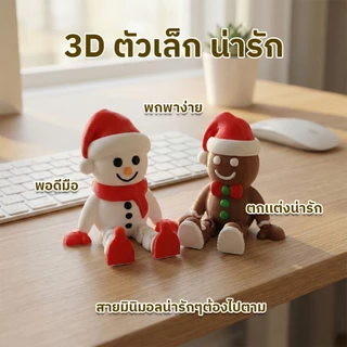 🐥 ชุดตุ๊กตาตัวจิ๋วสุดน่ารัก รวมหลายแบบในเซ็ตเดียว 🎁 เหมาะสำหรับตกแต่งโต๊ะทำงาน โต๊ะเรียน ของสะสม