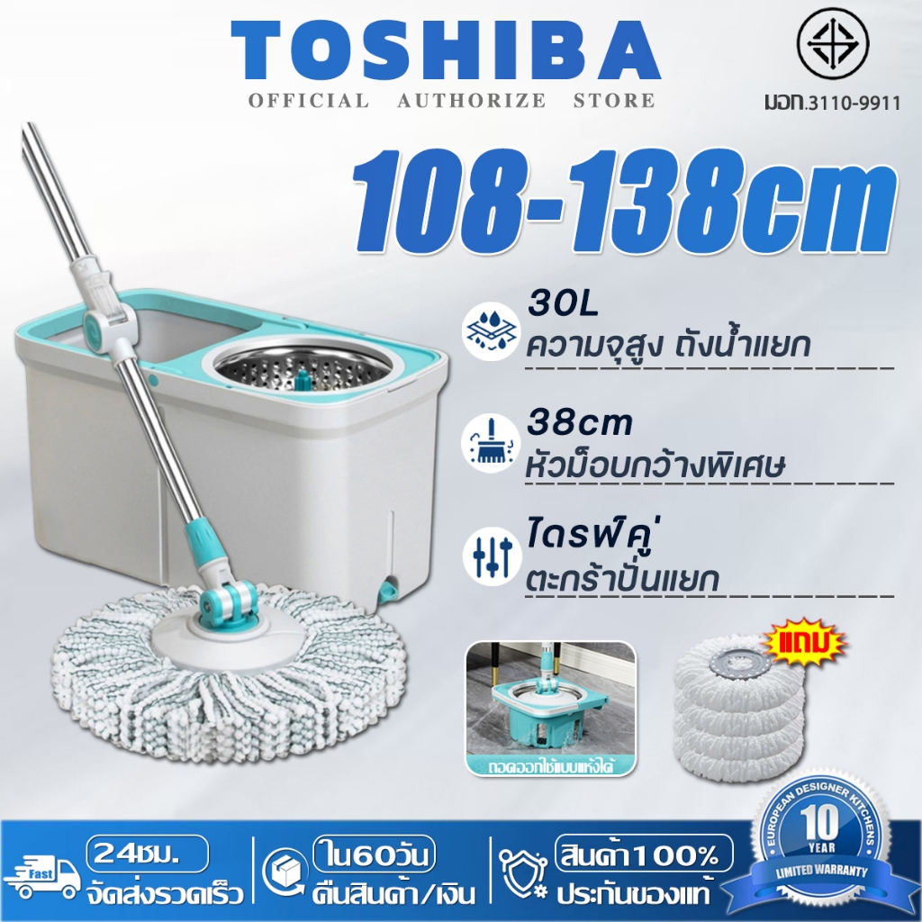 【รับประกัน5ปี】ชุดถังปั่นม๊อบ ไร้ล้างด้วยมือ ฟรีผ้า 4ผืน ยืดได้30cm ชุดถังปั่นสแตนเลส ชุดถังปั่นม๊อบสแตนเลส หมุน 360 องศา