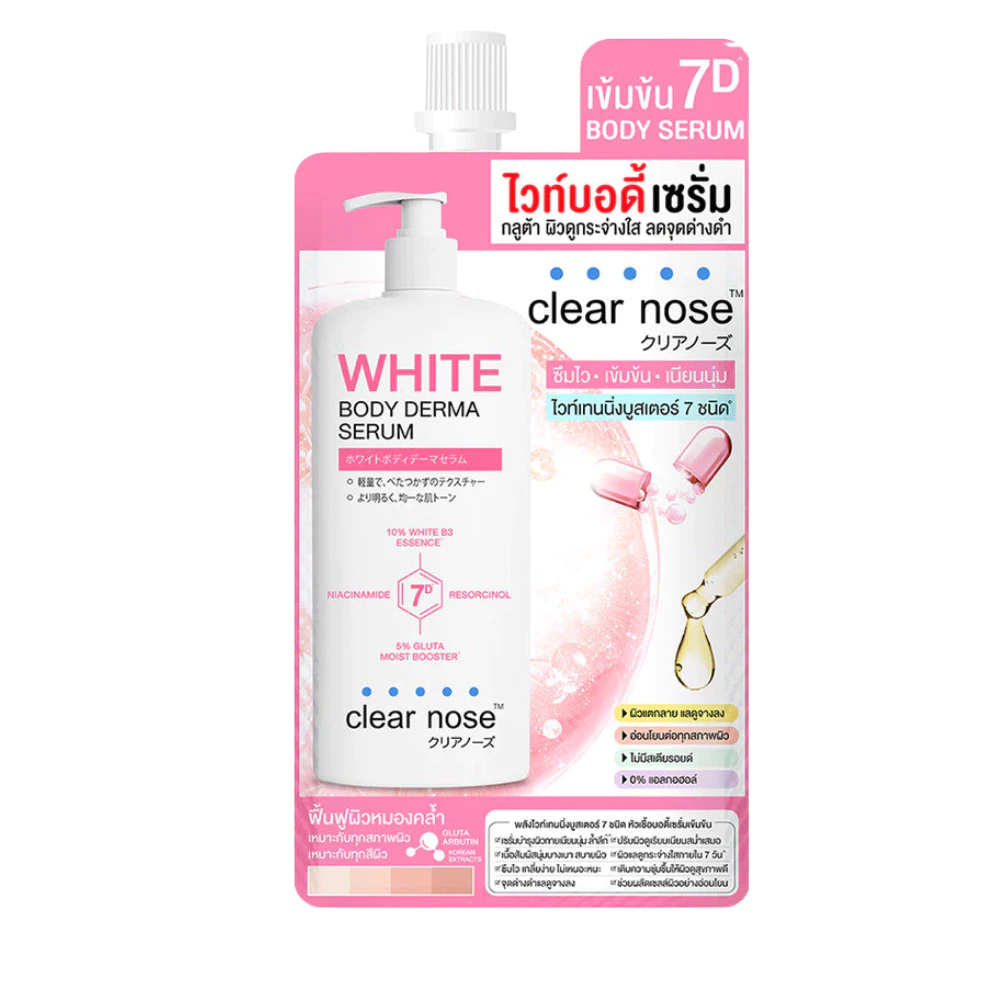 [ซอง] Clear Nose เคลียร์โนส มีให้เลือกหลายสูตร thumbnail 9