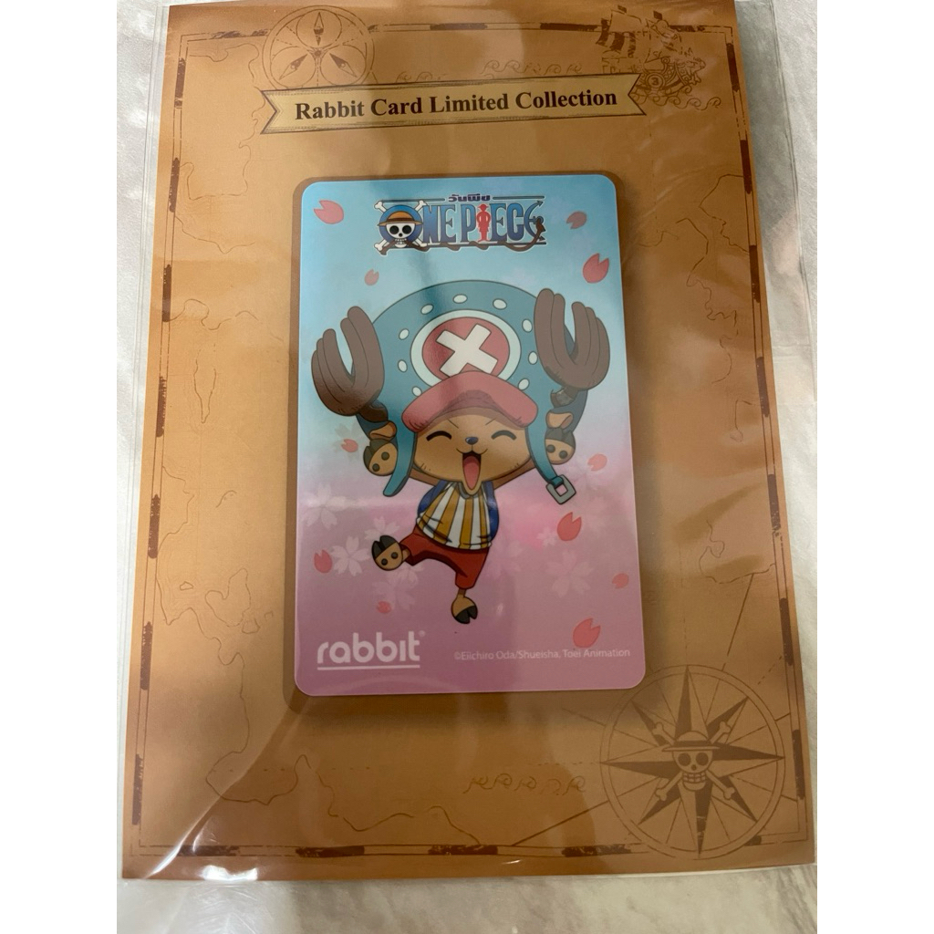 บัตรรถไฟฟ้าrabbit card