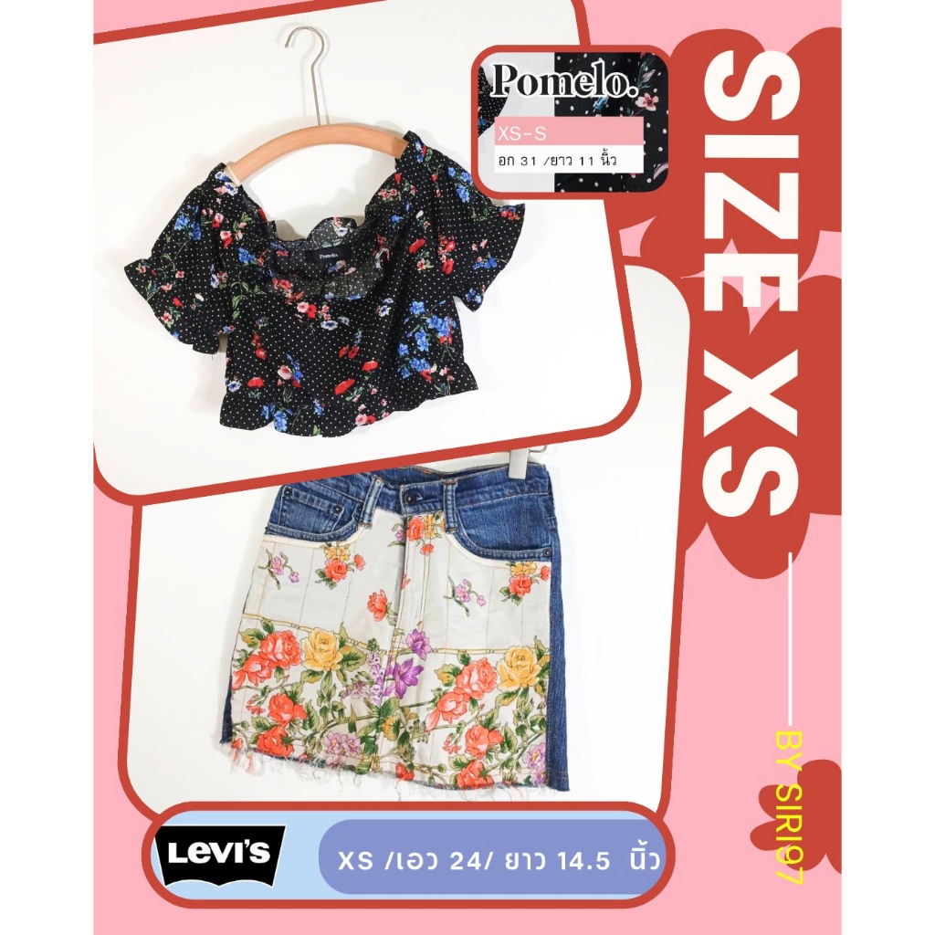 ✨เซ็ทคุ้ม ใช้โค๊ดได้ เสื้อปาดไหล่ Pomelo +กระโปรงยีนส์ Levis ใส่เที่ยว ถ่ายรูปสวยๆ /SIZE  XS  มือสอง