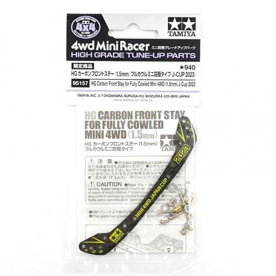 Tamiya 95157 HG 1.5mm Fully Cowled Mini 4WD Carbon Front Stay J-Cup 2023 Limited