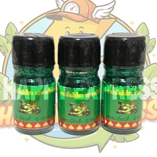 (แพ็ค3-6ขวด) น้ำมันสีเขียว ตราตาแป๊ะถือทอง แป๊ะยิ้มนอน โพธิ์…