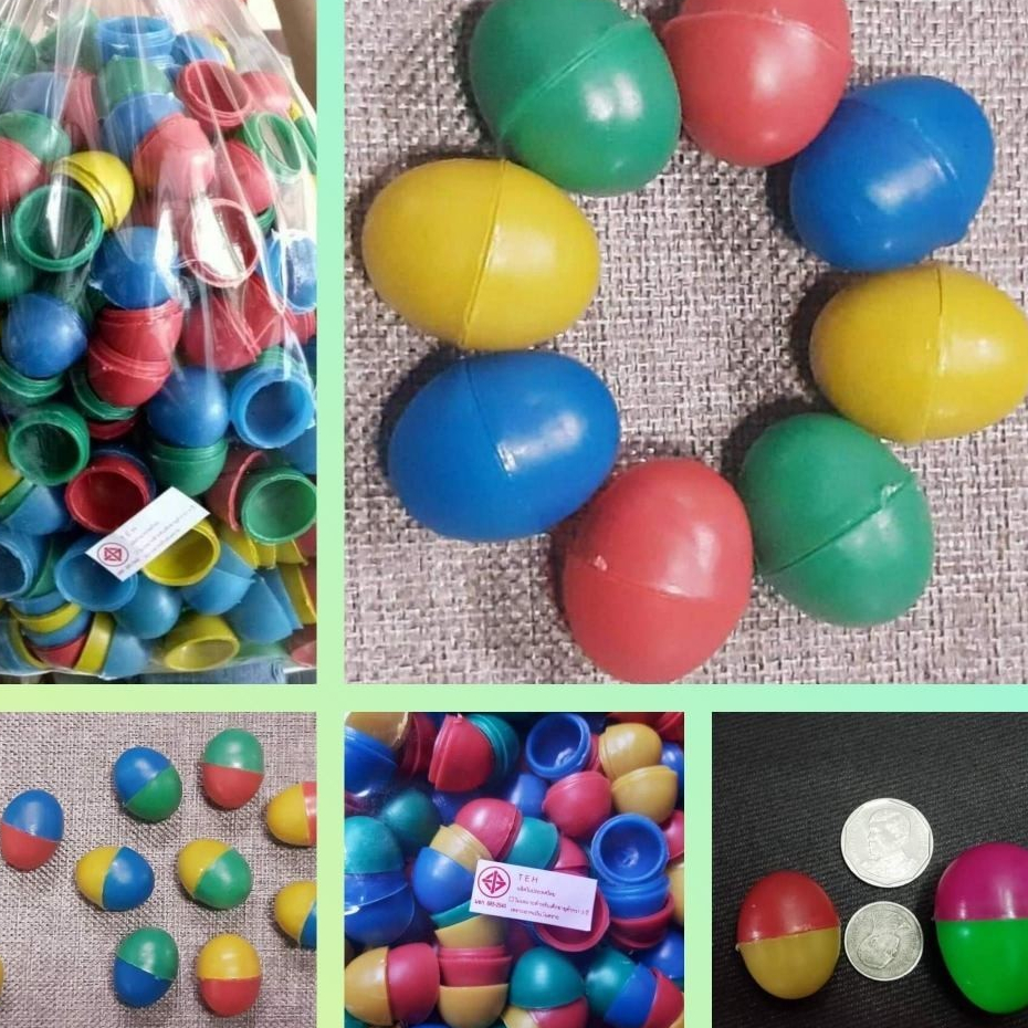 ไข่จิ๋วคละสี  ไข่จับฉลาก ลูกไข่พลาสติก ลูกไข่จับรางวัล ไข่โหล DIY ไข่จับรางวัล มีของพร้อมส่ง