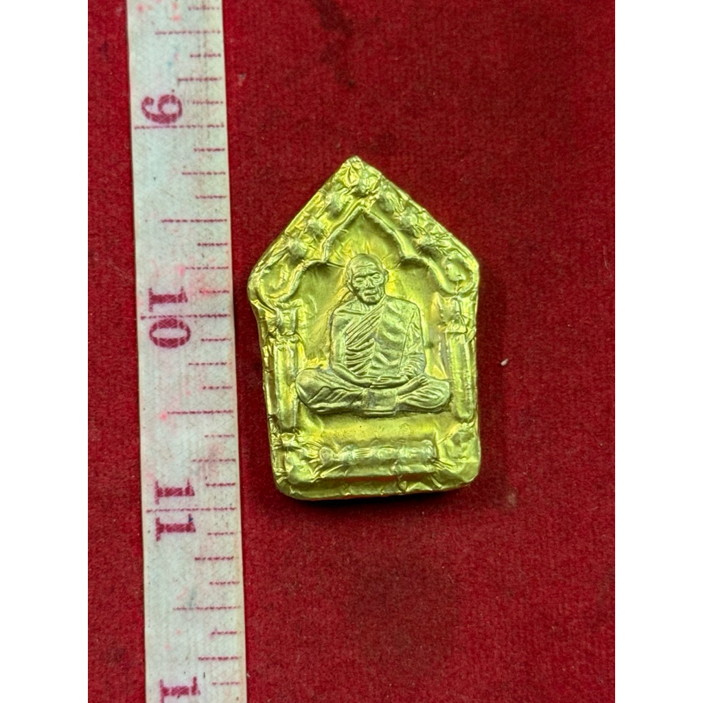 พระขุนแผน หลวงปู่ทิม วัดละหารไร่ พิมพ์ทรงพล หุ้มทองหน้ากากทองรูปเหมือนหลวงปู่ทิมหุ้มรอบองปี 2515