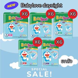 Babylove day&night เบบี้เลิฟ เดย์แอนด์ไนท์ แบบกางเกง ยกลัง6แพ็ค