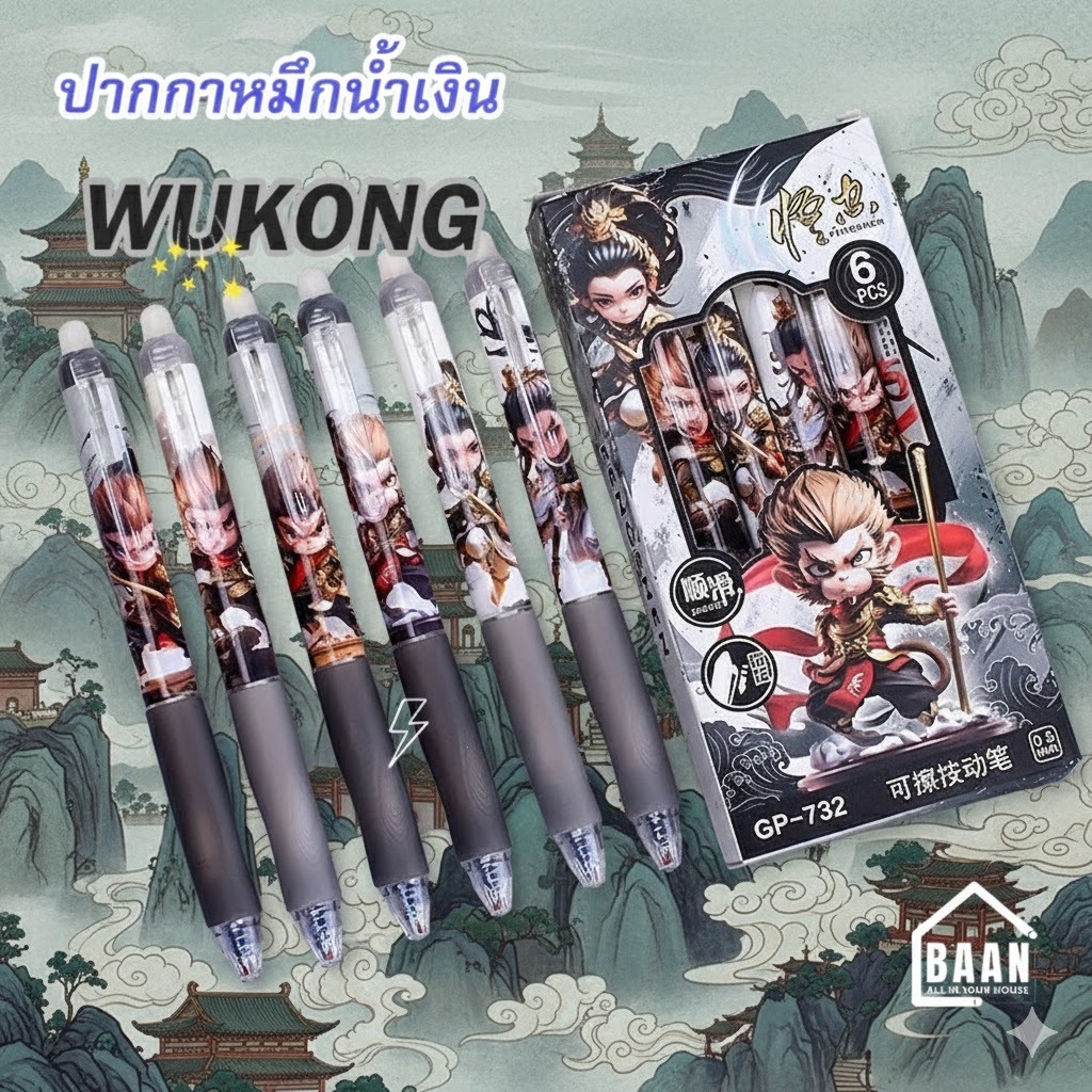 ชุดปากกาเจล หมึกสีดํา หมึกสีน้ำเงิน ลายการ์ตูนน่ารัก แบบแห้งเร็ว ขนาด 0.5 มม. จํานวน 6 ชิ้น ต่อกล่อง พร้อมฟองน้ำรองเขียน