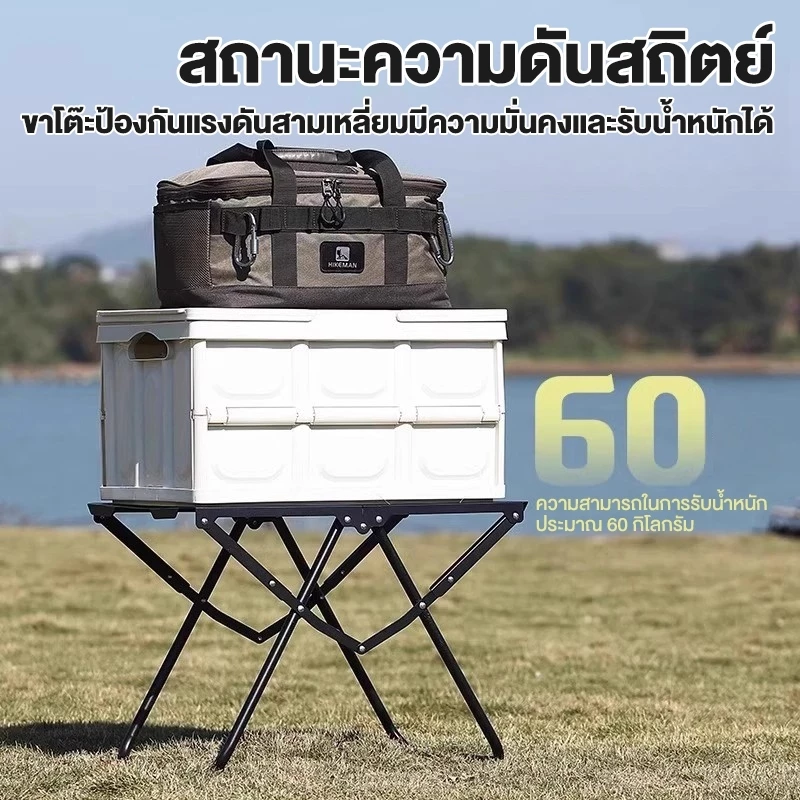 โต๊ะเหล็กพับได้ โต๊ะแคมป์ปิ้งพกพา thumbnail 5