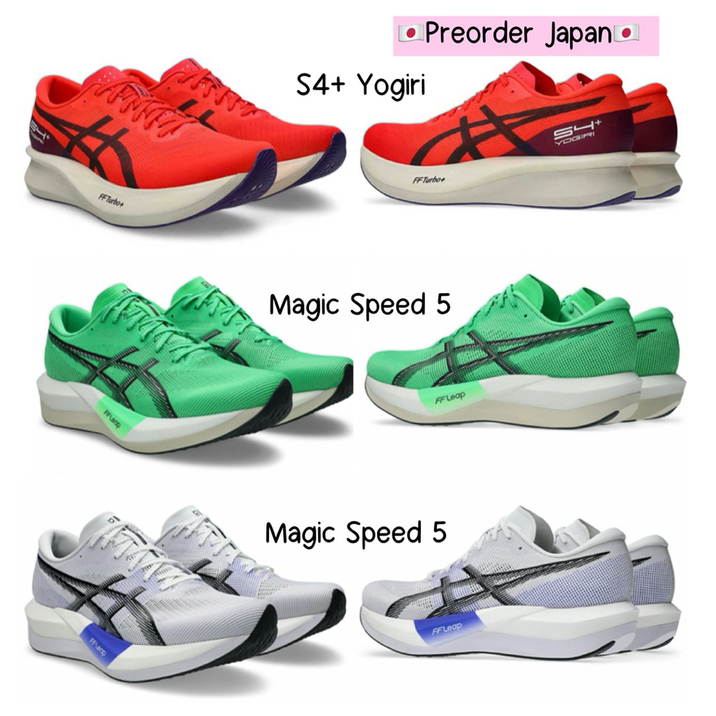 🇯🇵PreOrder🇯🇵 รองเท้าวิ่ง Asics Magic Speed 5 (1013A183)  , Asics S4+ Yogiri (1013A158) จากญี่ปุ่น