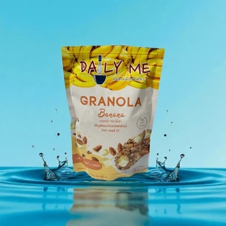 กราโนล่า เดลลี่มี Granola Daily Me (1 แถม 1 ) ส่งไว มีคูปอง ธัญพืชอบกรอบ ขนมเพื่อสุขภาพ ขนาดถุงละ 250 กรัม