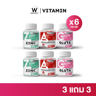 WINK WHITE GLUTA LUTEIN BIOTIN ZINC ASTAXANTHIN วิตามิน 5 สู…