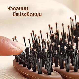 (ซื้อ 1 แถม 1) หวีขนหมูป่า นวดหนังศีรษะ ลดผมชี้ฟู ด้ามABS สีน้ำตาลเข้ม ผมพองสวย ไม่ดึงผม