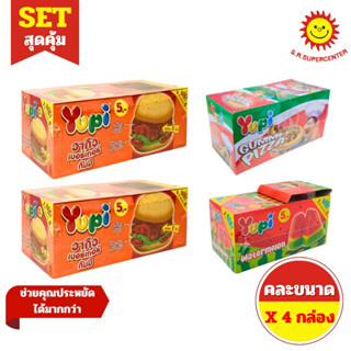 [ SET 3+1 ] Yupi ยูปี้ วุ้นเจลาติน รุ่น 5 บาท ((เบอร์เกอร์วา…